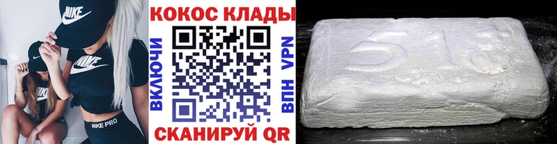 Купить Касимов СК  Cocaine  Амфетамин  Канабис  Мефедрон 