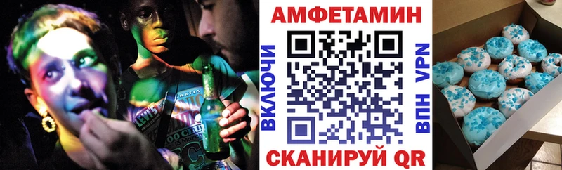 АМФЕТАМИН 98%  купить   Касимов 