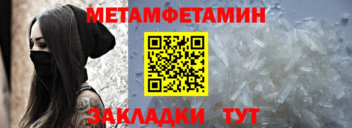 АМФЕТАМИН Розовый Касимов