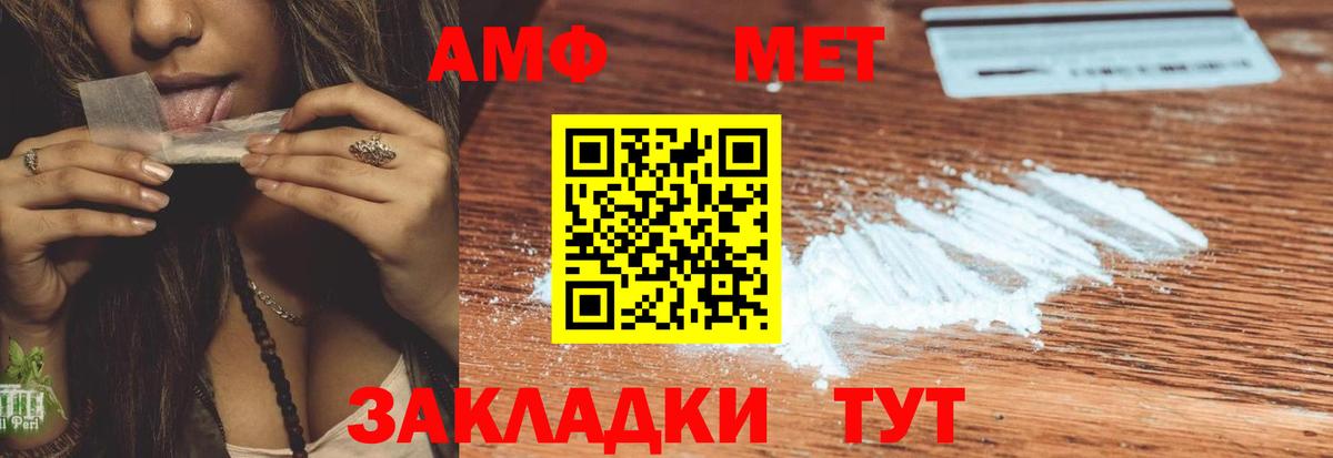 Касимов  АМФ  Вход с VPN  Амфетамин 97% 