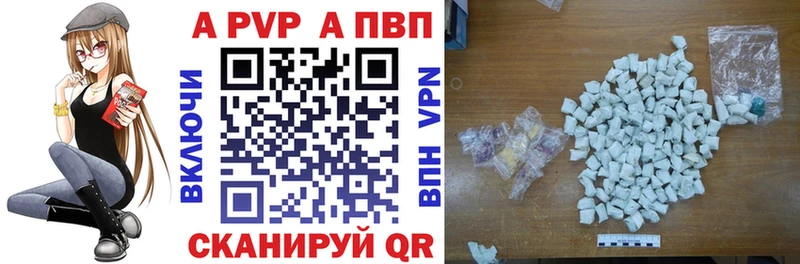 А ПВП крисы CK  Касимов 