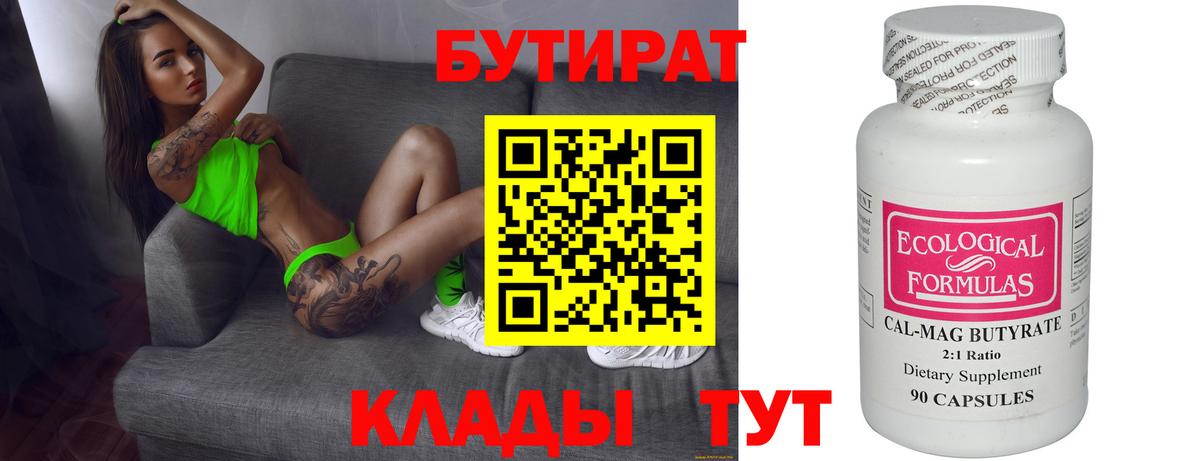 ГАШИШ  Канабис  Касимов  Вход с VPN  Кокаин  ГАШ  Меф кристаллы 