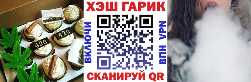 сколько стоит  блэк спрут маркетплейс  Еда ТГК конопля  Касимов 