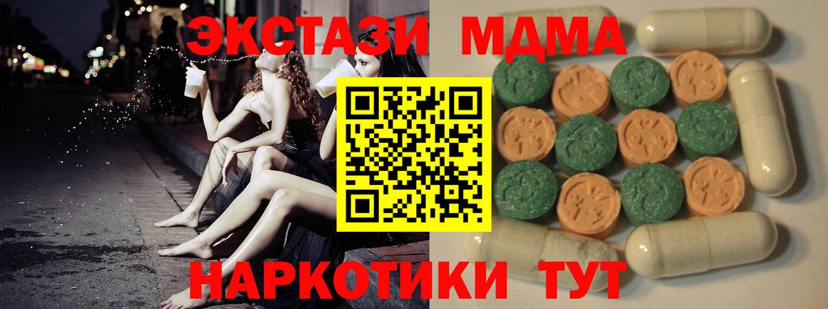 Касимов  hydra сайт  Вход с VPN  Экстази XTC  Ecstasy 