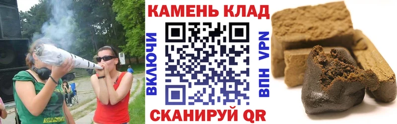 ГАШИШ убойный сколько стоит Касимов