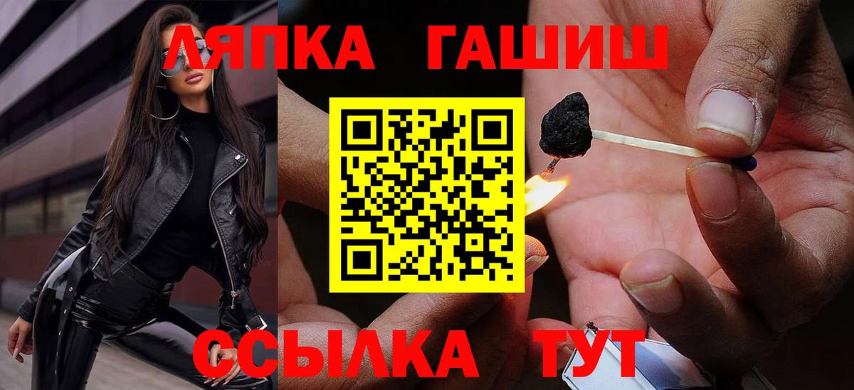 ГАШ гарик  Вход с VPN  Касимов 