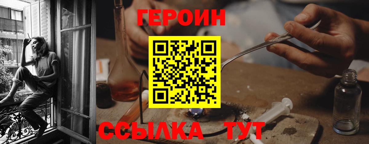 Героин Афган Касимов