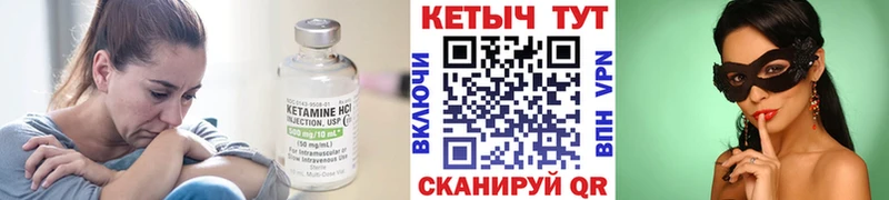 blacksprut онион  Касимов  Кетамин ketamine 