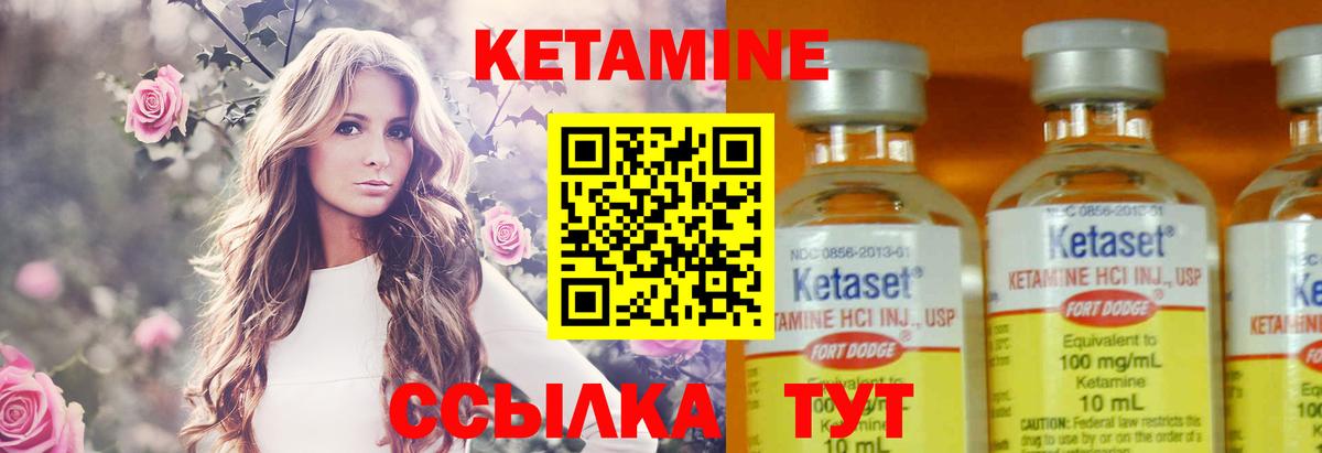 МЕГА ONION  КЕТАМИН ketamine  Вход с VPN  Касимов 
