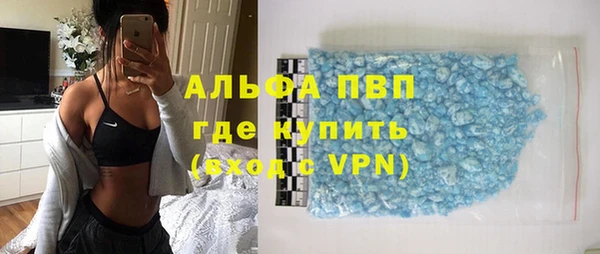 MDMA Лабытнанги