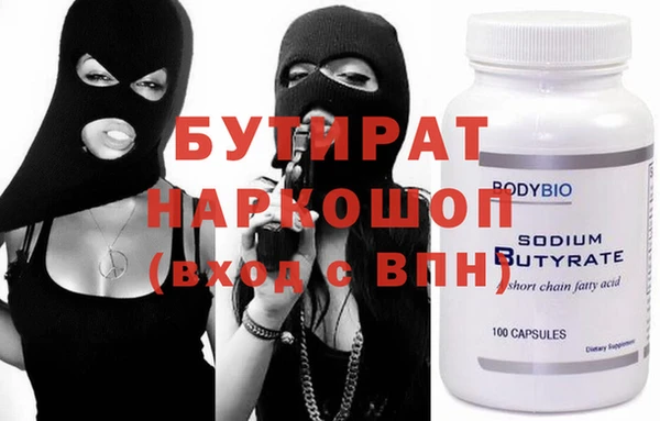 спайс Куйбышев