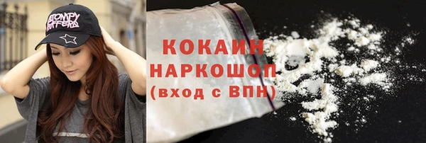 MDMA Лабытнанги