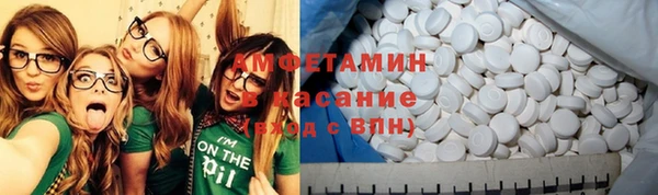 спиды Кулебаки