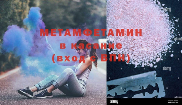 спайс Куйбышев
