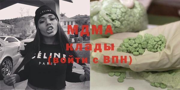 спайс Куйбышев