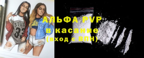 спиды Кулебаки