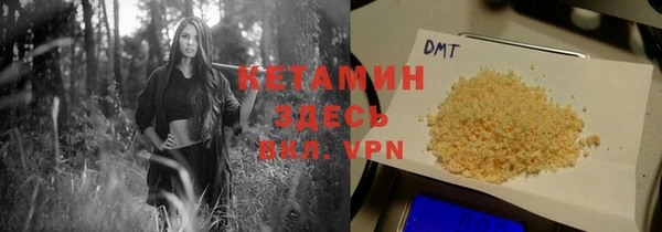 героин Кукмор