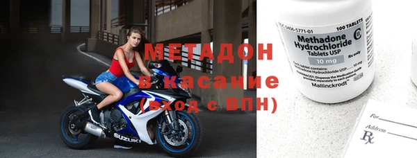 спиды Кулебаки