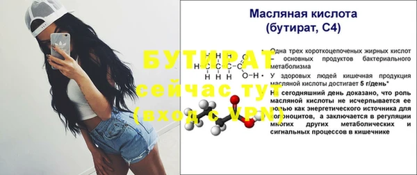 спайс Куйбышев