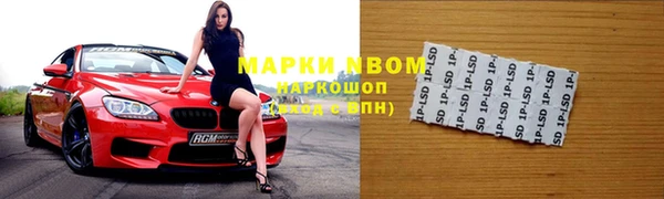 героин Кукмор