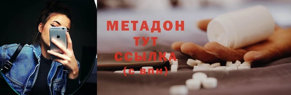 спиды Кулебаки