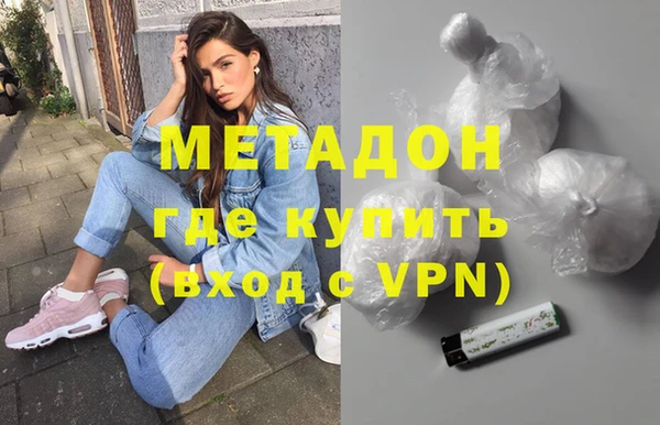спайс Куйбышев