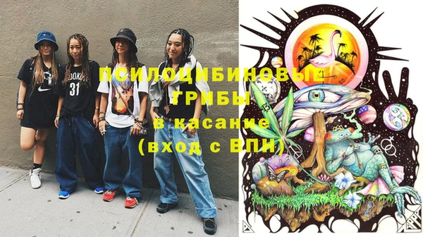 спайс Куйбышев