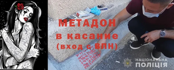спиды Кулебаки