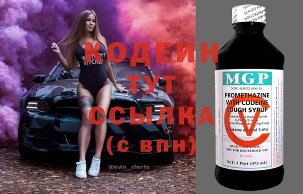 героин Кукмор
