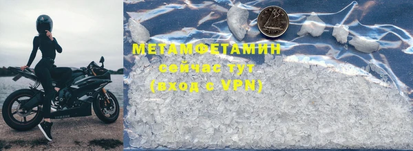 молекула духа Коряжма