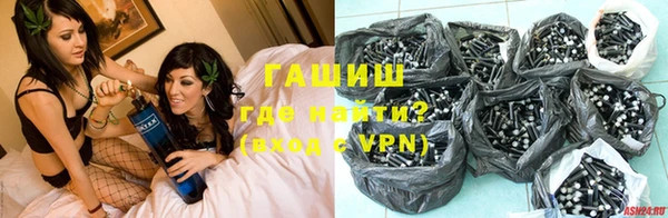 спайс Куйбышев