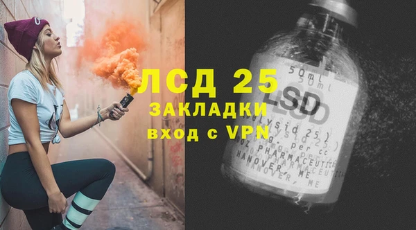 спайс Куйбышев