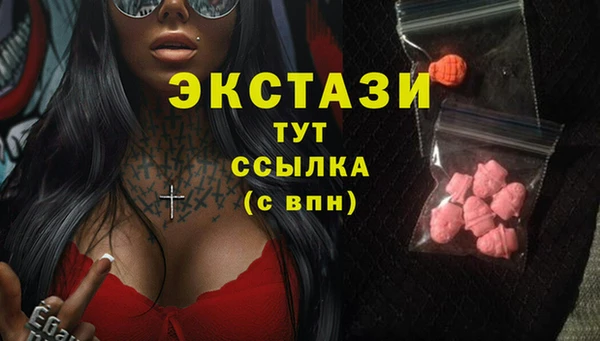 спиды Кулебаки