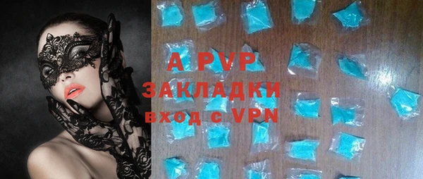 крисы Краснотурьинск