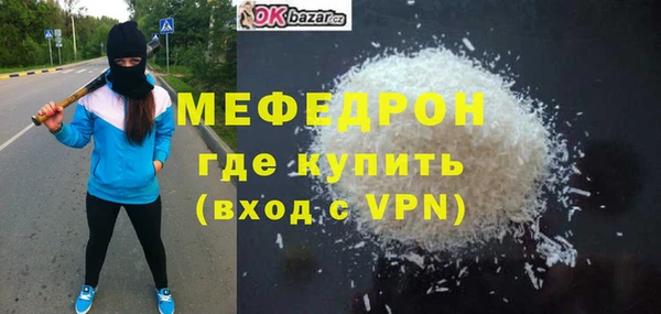 спиды Кулебаки