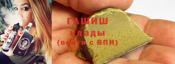 спайс Куйбышев