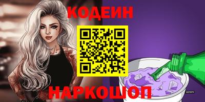 мефедрон мука Гатчина