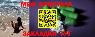 гашиш Гагарин