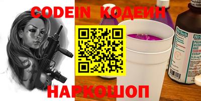 кристаллы Гай