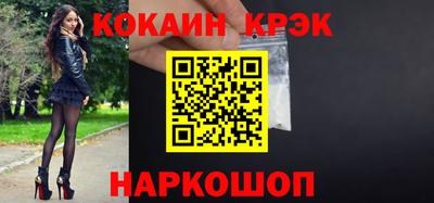 мефедрон мука Гатчина