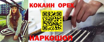 гашиш Гагарин