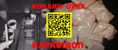 мефедрон мука Гатчина