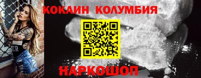 кристаллы Гай