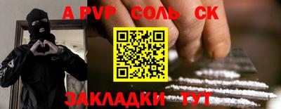 кристаллы Гай