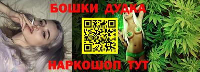 гашиш Гагарин