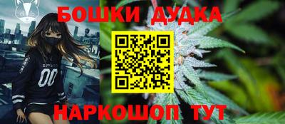 гашиш Гагарин