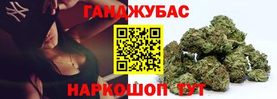 гашиш Гагарин