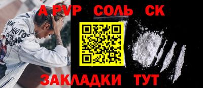 мефедрон мука Гатчина
