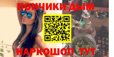 мефедрон мука Гатчина