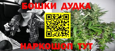 кристаллы Гай